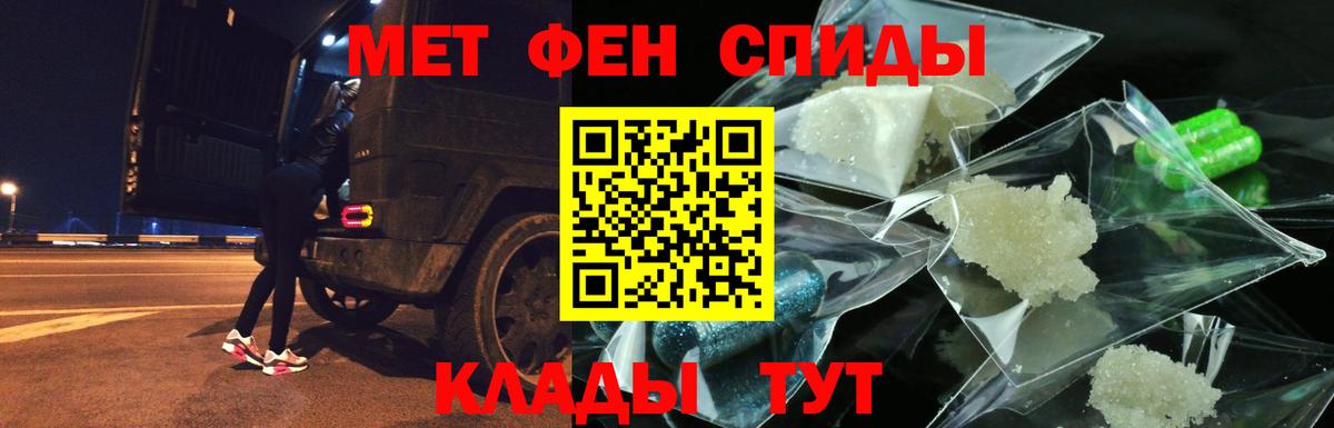 Амфетамин Premium  Вход с VPN  Алапаевск 