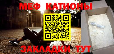 мдма Кулебаки