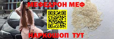 сатива Кунгур