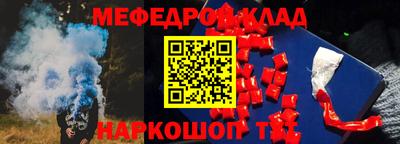 ALPHA PVP Кумертау