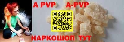 сатива Кунгур