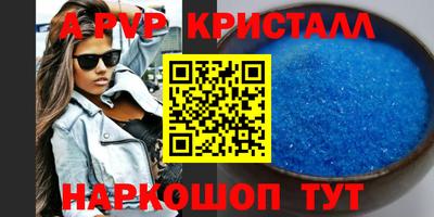 ALPHA PVP Кумертау