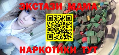 сатива Кунгур