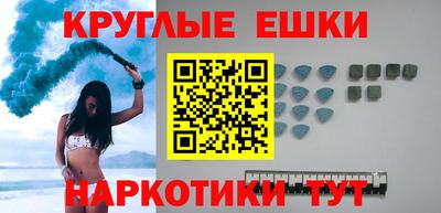 мдма Кулебаки