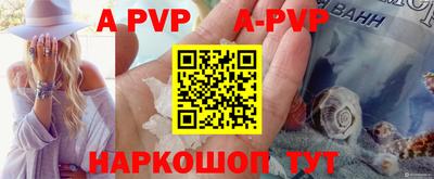 ALPHA PVP Кумертау