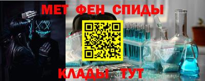 ALPHA PVP Кумертау