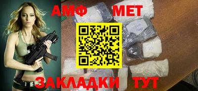 ALPHA PVP Кумертау