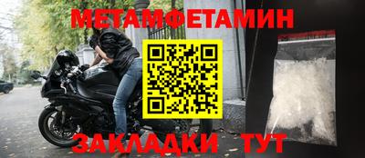 мдма Кулебаки