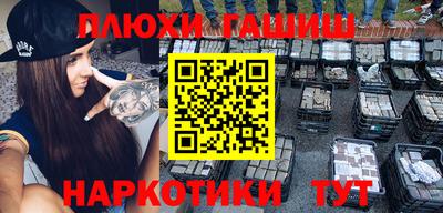 сатива Кунгур