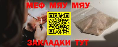 сатива Кунгур