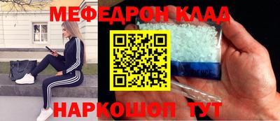 сатива Кунгур