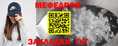 ALPHA PVP Кумертау