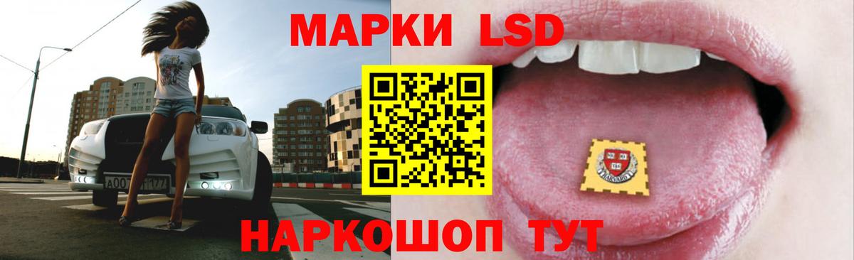Лсд 25 экстази кислота Алапаевск