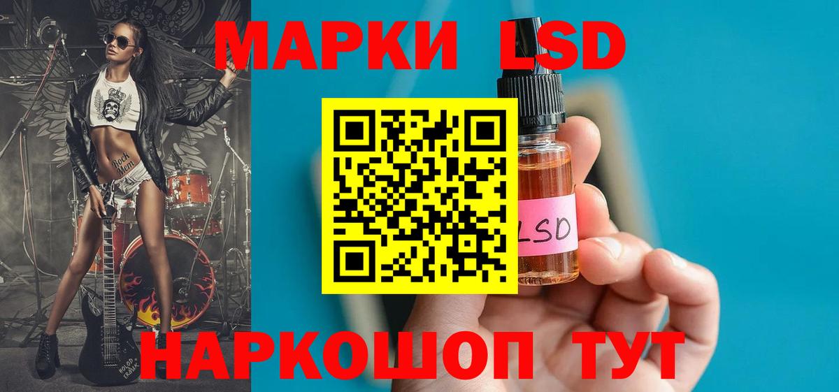 ЛСД экстази ecstasy  Вход с VPN  ЛСД экстази ecstasy  Алапаевск 