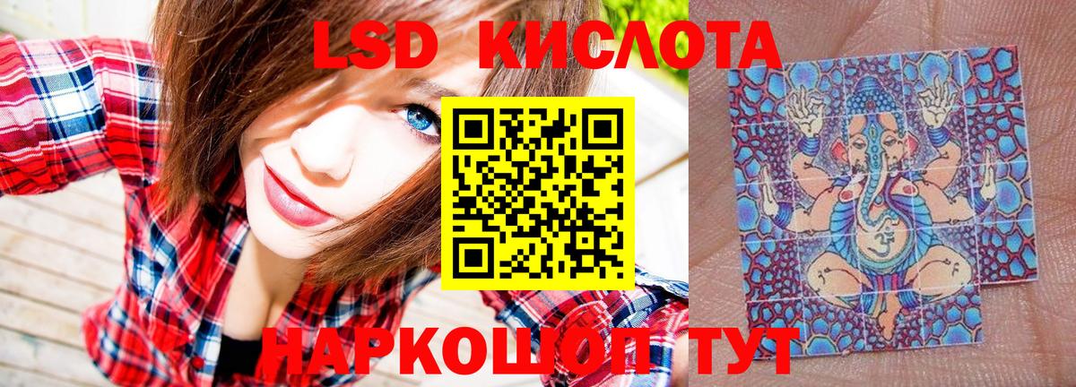 Марки NBOMe 1,8мг Алапаевск