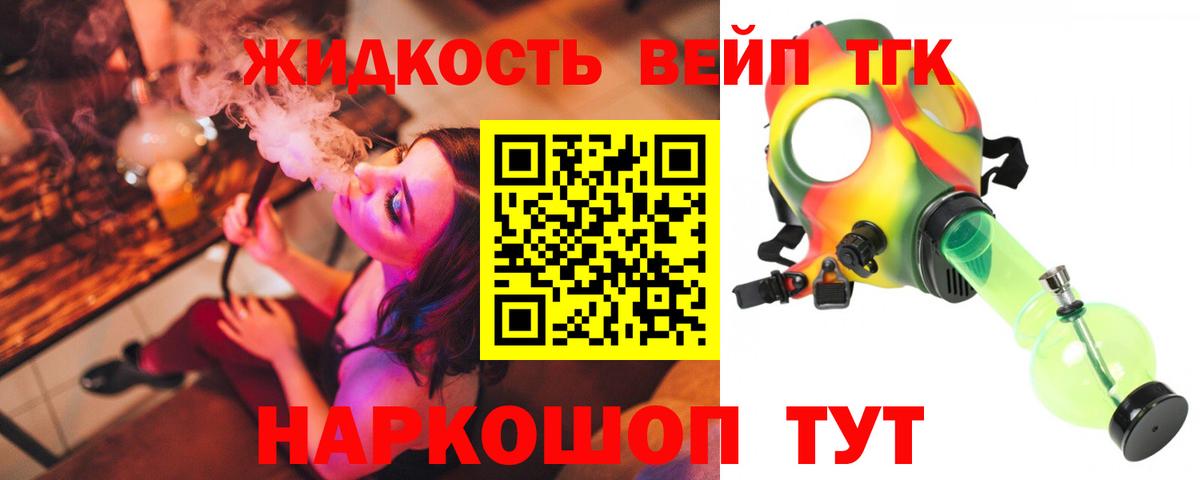 ТГК Wax Алапаевск